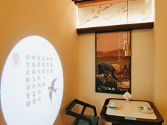 -上地宴·中关村的会客厅(清河高铁站店)