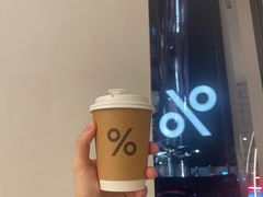 -% Arabica阿拉比卡咖啡(深圳湾万象城店)