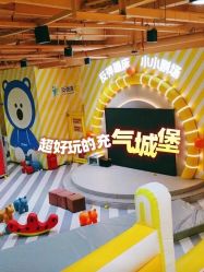 -反弹蹦床公园·运动乐园·团建·亲子派对(深圳观澜湖店)