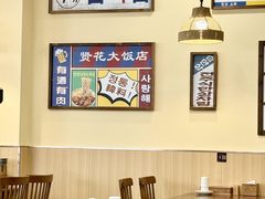 -贤花饭店(城阳店)