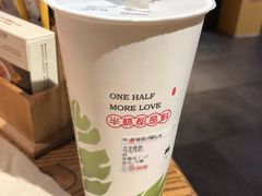 乌龙烤奶-书亦烧仙草(印象汇都市店)