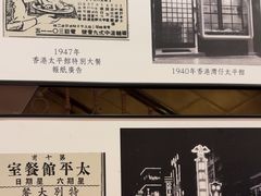 -太平馆餐厅(尖沙咀店)