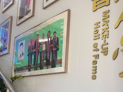 -美可普口腔医院(东街分店)