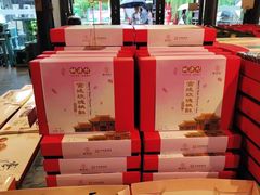 -桃源村(老门东店)