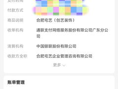 -创艺装饰