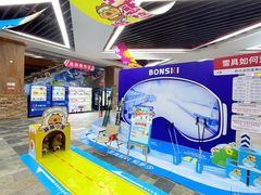-哈尔滨热雪奇迹