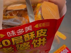 -味多美蛋糕(东直门店)