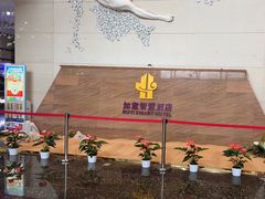 -上海如意智慧酒店(上海科学院店)