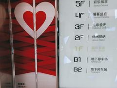 -新荟城(望京店)