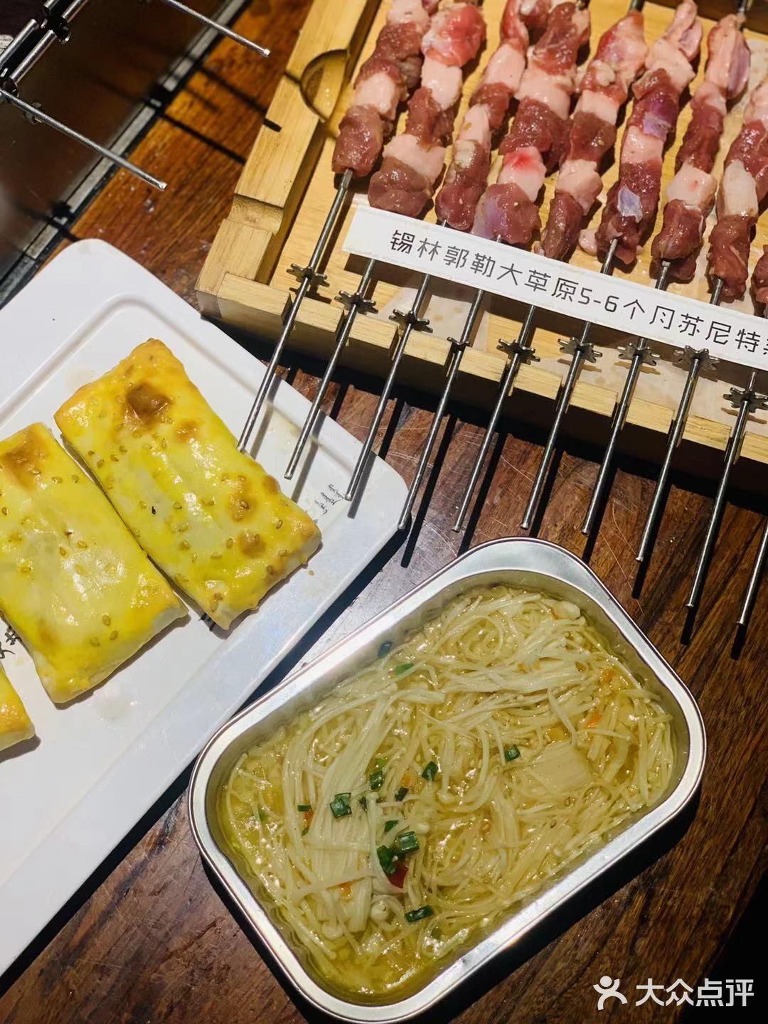 在这里吃羊肉串，真的是太享受了
