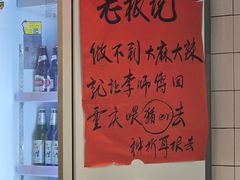 -川正旺江湖菜(三元桥店)