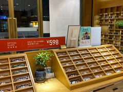 -宝丽眼镜(湖墅店)
