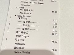 -atta bj(国贸商城店)