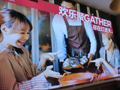 -红透天牛排海鲜自助(长和国际直营店)