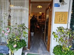 -昼夜咖啡馆