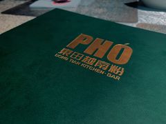 -芭提雅PHO THAI(美美1店)