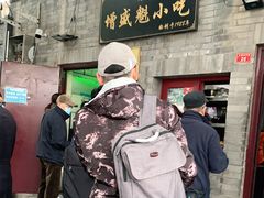 -增盛魁小吃店