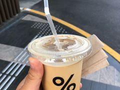 冰西班牙拿铁-% Arabica阿拉比卡咖啡(深圳湾万象城店)