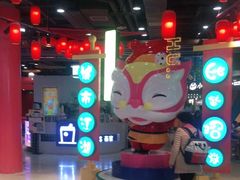 -CITY MART城市集市(中庚漫游城店)