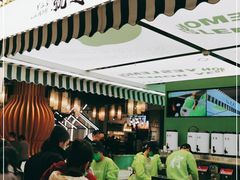 -Yes Lemon就是柠·手打柠檬茶(苏州中心一店)