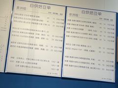 -森果咖啡(人民西路店)