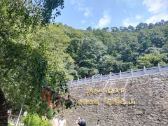 -终南山南五台景区