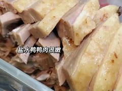 -味香鸭子店(汉口西路店)
