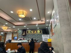 -仁信老铺(华盖路店)