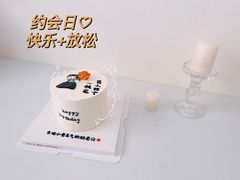 -玉见cake低糖蛋糕甜品台定制(河西店)