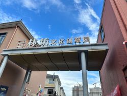 -悦己美容养生