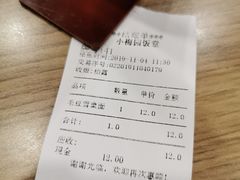 -小梅园饭堂(东方路店)