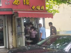 -王记西鎮电烤肉(汶上路店)