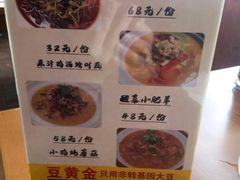 菜单-紫光园(天通苑店)