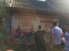 -摔碗酒(永兴坊店)