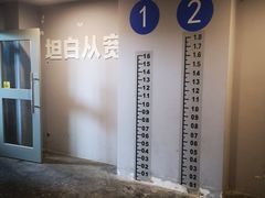 -成都星期8小镇(江宁南路店)