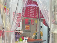 -易记皮肚面(明瓦廊店)