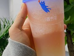 -百分茶(苏州中心商场店)