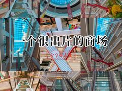 -番禺华丰汇购物中心
