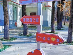 -黛秀湖公园