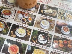 -周大娘牛乳(旧寨古村总店)
