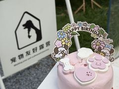 -J Create城市露营咖啡·简餐·宠物(上海动物园店)