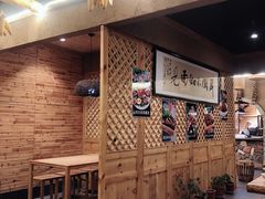 -味窑餐厅