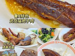 -如意香辣鸡架(总店)