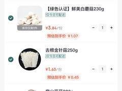-7fresh七鲜(大族广场店)