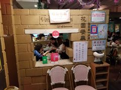 -花园餐厅(铜锣湾店)