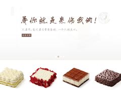 -21cake廿一客蛋糕