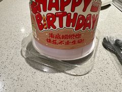 -海底捞火锅(丰尚国际广场店)
