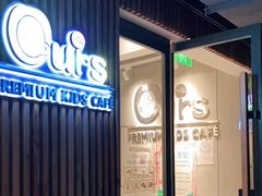 等位区-Ours树朵家亲子餐厅(远策中心店)