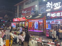-刘姐啤酒鱼民族演艺餐厅(西街总店)