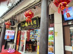 -涵家味土菜馆·徽州一绝臭鳜鱼(三河古镇店)